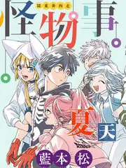 音浪重启 音乐竞演综艺